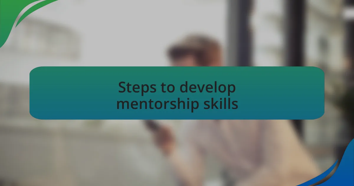 Steps to develop mentorship skills